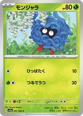 Tangela #1
