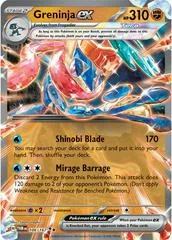 Greninja ex #106