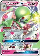 Gardevoir GX #93