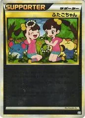 Twins [Reverse Holo] #78