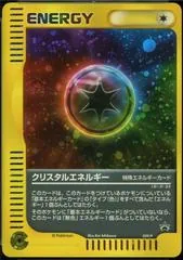 Crystal Energy #39/P