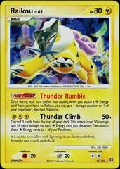 Raikou [Cracked Ice] #16
