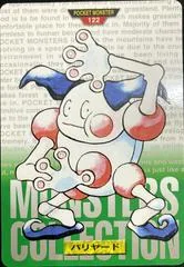 Mr. Mime #122