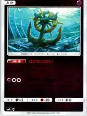 Dhelmise #44