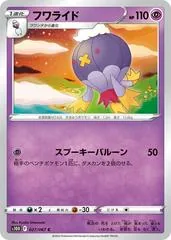 Drifblim #27