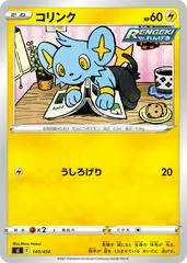 Shinx #140