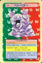 Grimer [Blue Back] #88