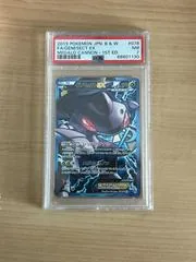 Genesect Ex [1st Edition] #78