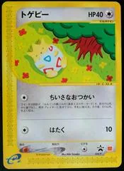 Togepi #35/P