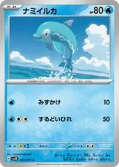 Finizen #22