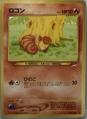 Vulpix #37