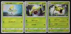 Weepinbell #4