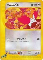 Spearow [1st Edition] #27
