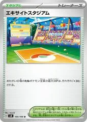 Exciting Stadium #105