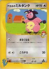 Whitney's Miltank #19