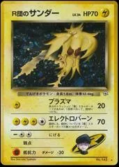 Rocket's Zapdos #145