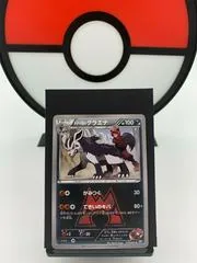 Team Magma's Mightyena #19