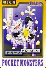 Koffing #109