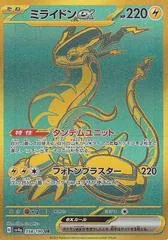 Miraidon ex #358
