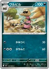 Krokorok #54
