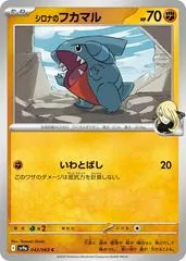 Cynthia's Gible #42