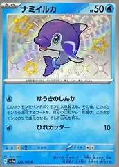 Finizen #228