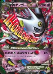 M Gengar EX #79/XY-P