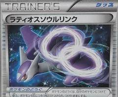 Latios Spirit Link [1st Edition] #74