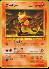 Magmar #126