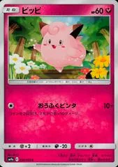 Clefairy #32
