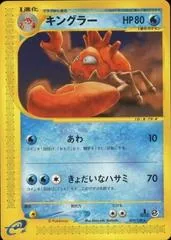 Kingler [1st Edition] #79