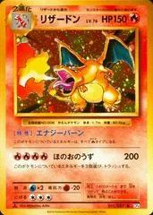 Charizard [1st Edition] #11