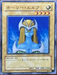 Mystical Elf #SY2-006