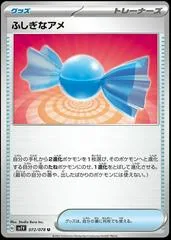Rare Candy #72