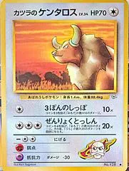 Blaine's Tauros #128