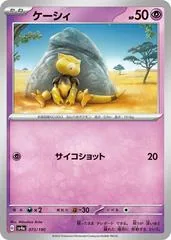 Abra [Reverse Holo] #73