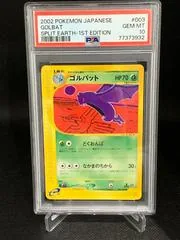 Golbat [1st Edition] #3