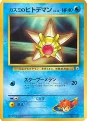 Pikachu [Tohoku Pokemon Center] #120/BW-P