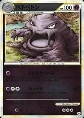 Muk [Reverse Holo] #23