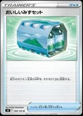 Fresh Water Set #88