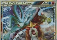 Suicune & Entei [Legend] #65