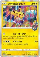 Kanazawa's Pikachu #144/S-P