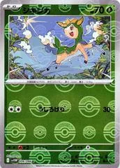 Deerling [Master Ball] #6