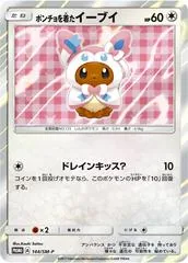 Poncho-Wearing Eevee #144/SM-P