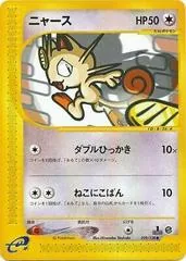 Meowth [1st Edition] #29