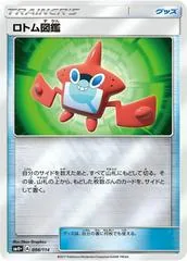 Rotom Dex #98