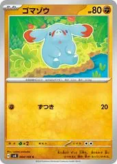 Phanpy #64
