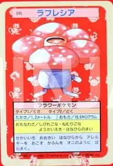 Vileplume [Green Back] #45