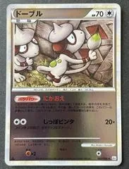 Smeargle [Reverse Holo] #62