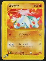 Phanpy #17